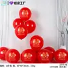 Balões para Banquete de Casamento, Balões Vermelho Romã de Camada Dupla, Decoração para Quarto de Casamento, Balões Vermelho Rubi