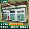 Sanidad Comunitaria Terminada Habitación Inteligente de Basura Clasificada Casa de Protección Ambiental Estación de Recolección Sensor Apertura Automática Puerta Casa de Basura