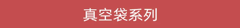 产品推荐-790-2.jpg