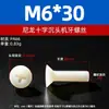 Tornillos de Plástico Aislado Blanco y Negro M2-M8 Tornillos de Cabeza Plana Phillips Gb819 Tornillos de Cabeza Avellanada Phillips de Nylon