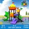 Deslizador Deslizador Jardín de Infancia Resbaladilla Grande Exterior Pequeño Doctor Tobogán de Agua Columpio Combinación Niños de 3 a 10 años
