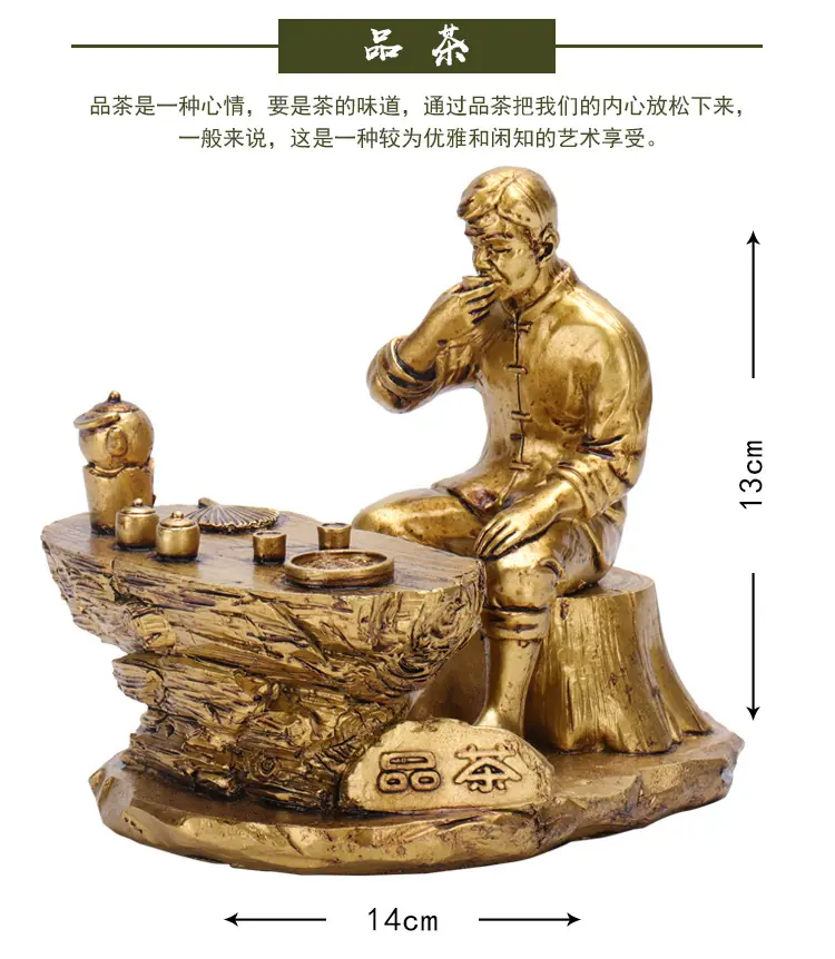 制茶八件套详情01_19.jpg