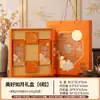 Caixa de Embalagem para Bolo da Lua Estilo Chinês 2026, Caixa Vazia para Presente do Festival do Meio Outono, Caixa para Assar Pastel de Gema de Ovo para 6 ou 8 Peças, Caixa Portátil Estilo Tradicional