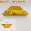 Lingotes de Ouro, Lingotes de Prata Semi-Acabados, Papel Dourado Origami Artesanal, Papel Alumínio Atacado, Lingotes Semi-Acabados Espessos com Cantos Cortados