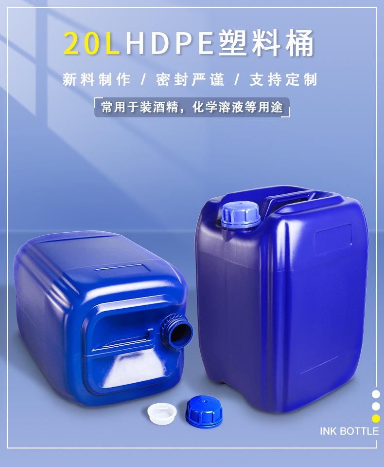 20L加强筋详情最新_01.jpg