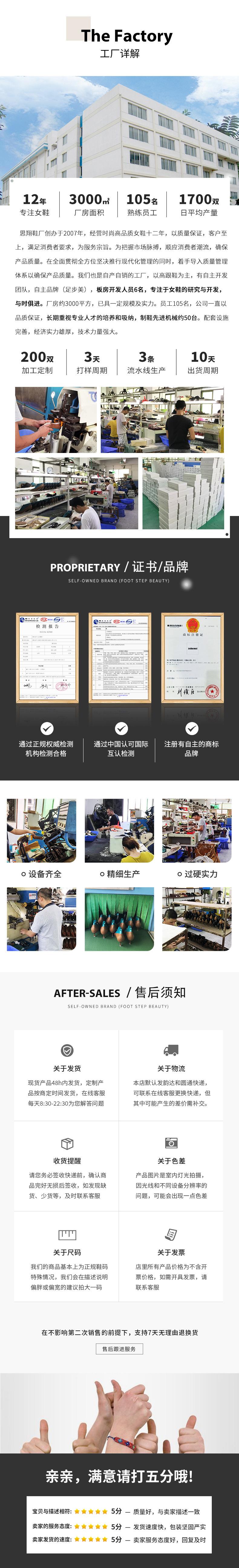 公共部分