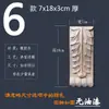 Dongyang Wood Estilo Europeu Madeira Maciça Estigma Romano Viga de Passagem Perna de Mesa Armário Armário de Vinho Canto Flor Decorativa Adesivo Patch