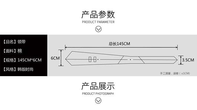 6CM棉