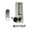 Manija de Archivador Metálico, Archivador con Manija de Cerradura, Manija de Plástico para Gabinete de Documentos, Cerradura para Muebles de Oficina