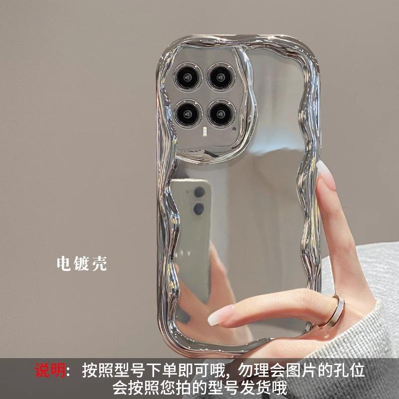 SKU-02-奶油纹-电镀银-纯壳