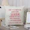 Almohada personalizada diy con mapa, logo personalizado, funda de almohada de animación creativa, estrella, cojín de sofá y otros artículos para el hogar