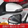 Adequado para Carcaça do Retrovisor Traseiro Toyota Yaris, Tampa do Retrovisor de Ré Yaris, Refletor de Seta, Modelos de 12 a 19