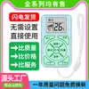 Mini control remoto lindo universal para aire acondicionado Shengli es adecuado para Gree Midea Haier Xinhua Lingzhi Gao universal