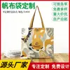Bolsas de lona personalizadas, bolsos de lona con logo impreso, bolsos de hombro, bolsas para capacitación corporativa y escolar, bolsas de compras y bolsas de regalo - producción de bolsas de lona personalizadas