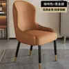 Silla de Comedor para Uso Doméstico, Silla de Mesa de Comedor Minimalista Estilo Italiano, Cómoda para Sentarse Largo Tiempo, Modelo Nuevo, Lujo Ligero, Sensación de Alta Gama, Silla con Respaldo para Ocio