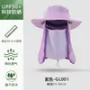 Sombrero Sombrero de Pescador para Exteriores Sombrero de Sol de Verano para Mujer Sombrero de Sol para Montañismo y Pesca para Hombre Protección Solar UV de 360 Grados