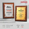 Medallas autorizadas por el concesionario, placas conmemorativas de eventos, placas de honor, bases de madera, medallas de bronce en madera, medallas deportivas