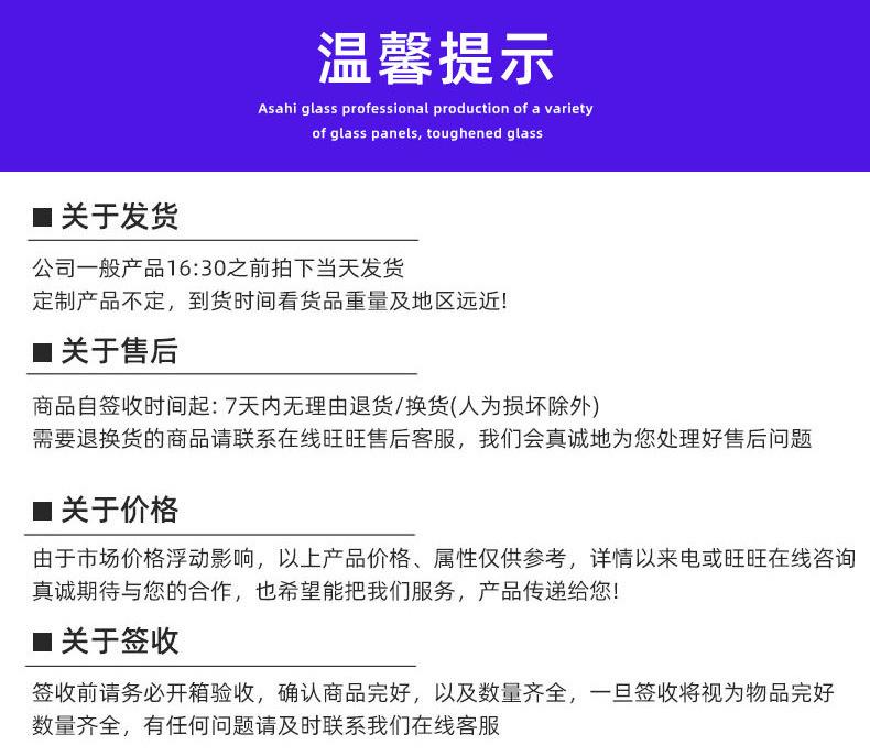 高铝硅玻璃