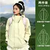 Chaqueta roja de tres en uno para exteriores para mujer, adecuada para primavera, otoño e invierno, desmontable, impermeable, cortavientos, abrigo de hombre, adecuado para personas menudas, chaqueta de senderismo