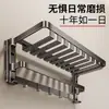 Estante de Toallas con Ventosa Barra Colgante Estante de Almacenamiento para Baño Ventosa Sin Taladro Inodoro Baño Estante Integrado para Guardar Toallas