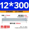 Varilla Roscada Galvanizada de Rosca Completa Estándar Internacional, Tornillo de Rosca Completa, Tornillo de Rosca Pasante, Varilla Completamente Roscada M4M5M6M8M10M16