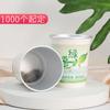 Taza de Té Desechable Personalizada Taza de Papel de Té de Doble Capa al por Mayor Taza Engrosada con Taza de Té Oculta Taza de Té Personalizada