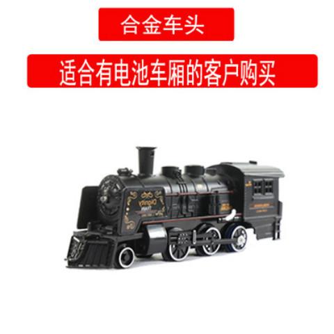 合金火车头480