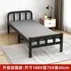 Cama individual plegable habitación de alquiler para el hogar cama dura dormitorio de adultos cama simple cama de hierro portátil cama de acompañamiento cama extra