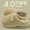 Zapatillas de algodón de suela gruesa 2026 para mujer, otoño e invierno, para interiores, hogar, casual, suela suave, cálidas y antideslizantes, zapatillas de algodón para hombre
