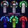 Ventilador de Letras Intermitentes LED Planificación Publicitaria, Aspas de Ventilador con Pantalla de Letras, Regalos para Empresas, Ventilador Pequeño Recargable Intermitente