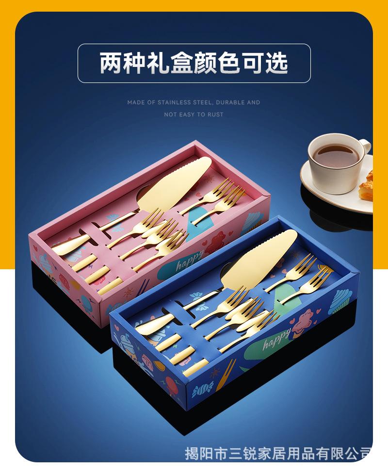蛋糕刀叉勺套装_11.jpg