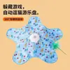 Juguete para gatos de escondite más vendido transfronterizo, juego de caza eléctrico para mascotas, palo teaser para gatos autoentretenido con forma de estrella de mar