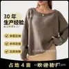 Europeo y Americano Transfronterizo Color Puro Cuello Redondo Grande Tejido de Punto Holgado Mangas Murciélago Estilo Simple Casual Perezoso Otoño e Invierno Tejido de Punto