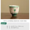 Taza de Té de Loto Pura Pintada a Mano de Jingdezhen Taza de Maestro Taza de Invitado Taza Exquisita para Cata de Té Cerámica Blanca de Minerales de Roca Juego de Té Té Gongfu