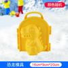 Clipe de bola de neve infantil Molde de boneco de neve Ferramentas de jogo de neve Artefato de luta de bolas de neve Pato pequeno Grande Clipe de brinquedo Fornecimento