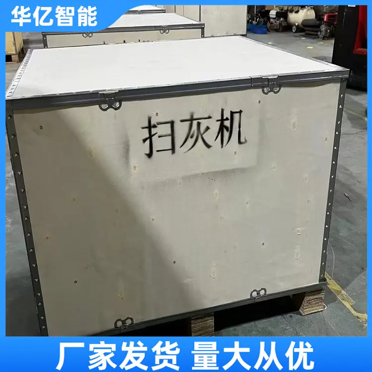 扫雪机 华亿06
