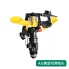 Aspersor de pluma giratorio de 360 grados, aspersor agrícola para césped de 4 y 6 puntos, aspersor de jardín automático para riego y paisajismo