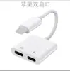 Adequado para Celulares Apple iPhone, Adaptador Lightning para 3.5mm para Carregar, Falar e Conectar Microfone ao U Shield