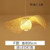 Lámpara Colgante Tejida de Bambú Estilo Japonés Única Creativa con Forma de Sombrero de Paja para Casa de Té, Hotel Interior, Restaurante, Sala de Estar, Accesorio de Iluminación para Vestíbulo