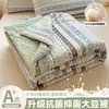 Colcha de verano tipo A para niños, colcha de verano de fibra de soja, colcha de verano nueva, adecuada para dormitorios de estudiantes, colcha de aire acondicionado para una persona, manta fina