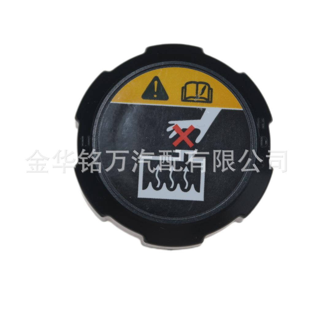 102、25330-D3000现代起亚 发动机冷却液储液罐盖