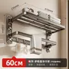 Estante para Toallas con Ventosa para Baño, Estante de Almacenamiento de Alta Gama para Baño sin Taladro, Estante Integrado para Toallas de Baño para Cabina de Ducha y Inodoro