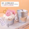 XYT Vaso de Papel para Hornear a Alta Temperatura Vaso Sombrero de Paja Vaso Mafen Rollo de Papel de Aluminio Vaso de Papel para Pastel Hogar Color Sólido Pastel
