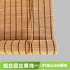 Cortina de Bambu Japonesa Persiana Rolô Varanda Elevatória Cortina Bloqueadora de Luz Cortina de Bambu Hotel Restaurante Sala de Chá Decoração Guarda-sol Persiana Rolô de Bambu