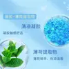 Haier Zhen Ai Tang Parche Refrescante de Verano Huoxiang Extracto Herbal Enfriamiento Físico Prevención de Golpes de Calor Menta Ajenjo Entrenamiento Militar de Verano Viaje