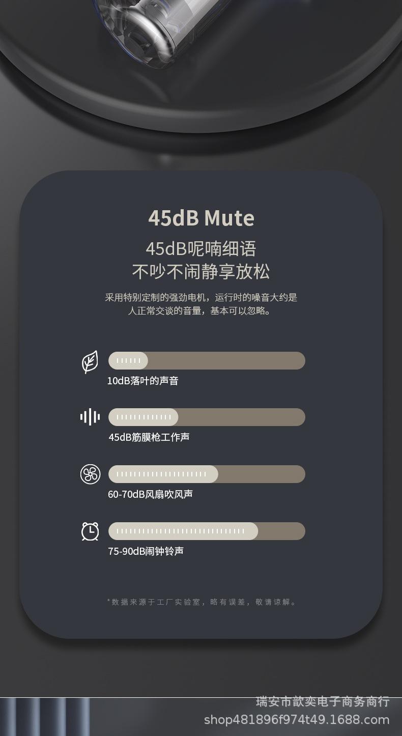 筋膜枪_13