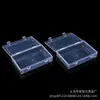 Organizador de Herramientas para Piezas de Ferretería Rectangular Caja de Embalaje de Plástico PP Accesorios para Equipo de Pesca Papelería Caja de Almacenamiento Transparente con Tapa