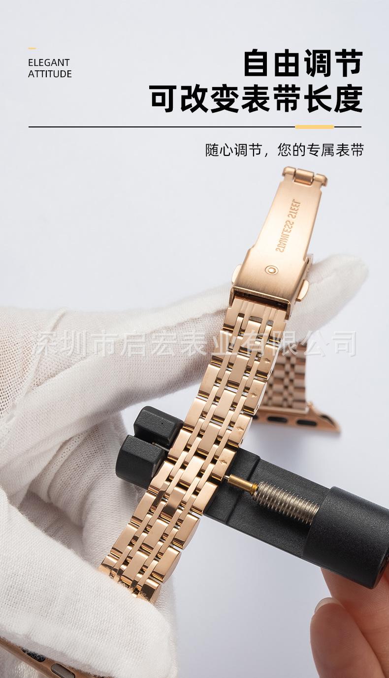 表带4款-详情_05.jpg