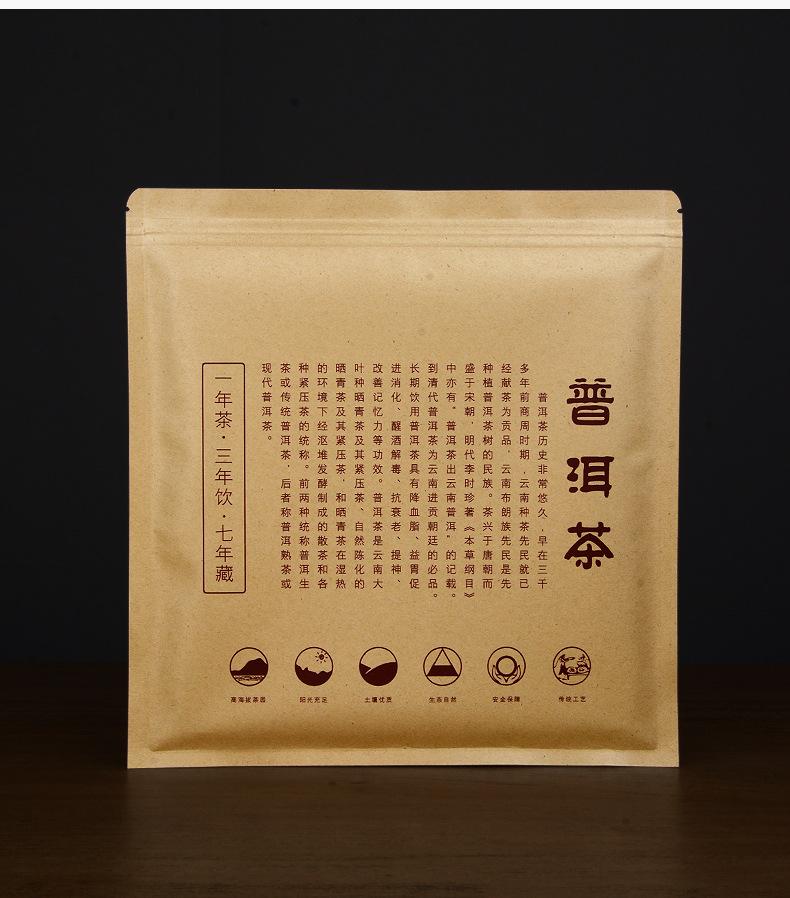 牛皮纸色荷花款茶饼袋详情790_13.jpg