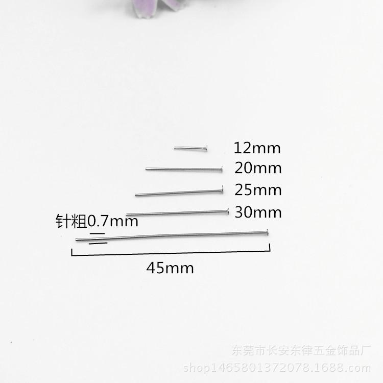 不锈钢T字针